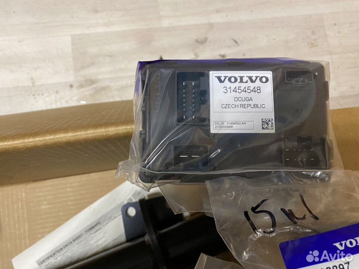 Фаркоп с электроприводом Volvo XC60 II