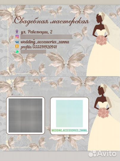 Свечи мишка