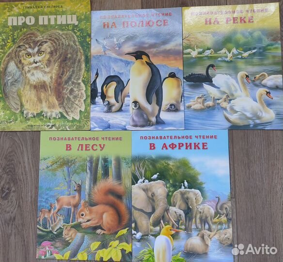 Детские книги пакетом