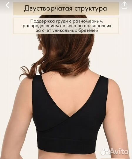 Утягивающий бюстгалтер Sankom