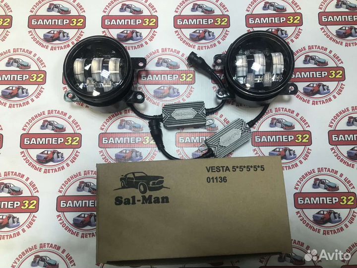 Диодные птф SAL-MAN 60W 5 линз 60w веста форд рено