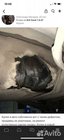 Топливный бак, бензобак Kia Ceed JD, SW 2013