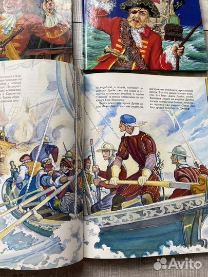 Книги История пиратства