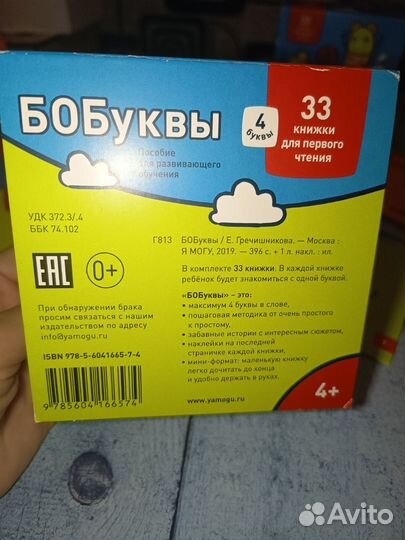 Развивающие книжки