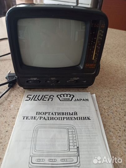 Портативный теле/ радио приемник