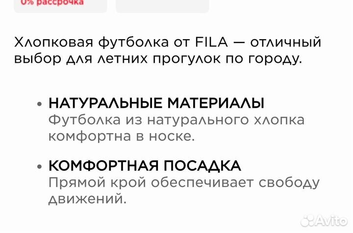 Футболка для девочки Fila