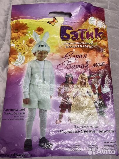 Новогодний костюм зайчика