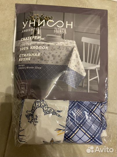 Скатерть новая хлопок