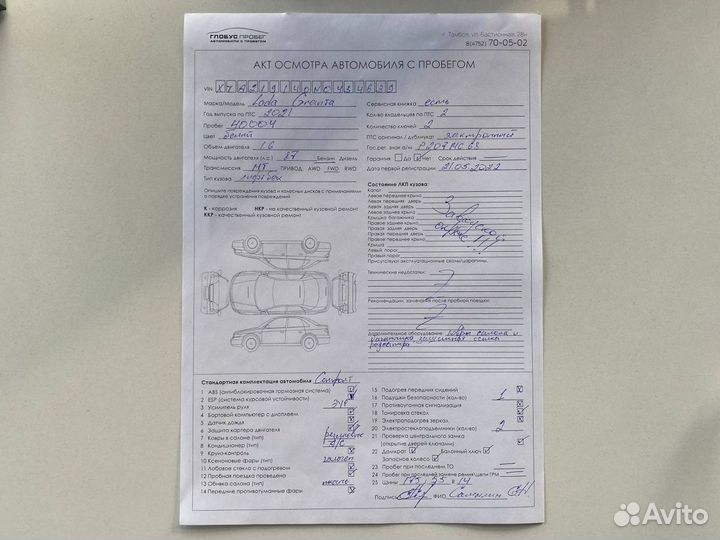 LADA Granta 1.6 МТ, 2021, 40 004 км