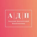 Пензенская обл., Каменка