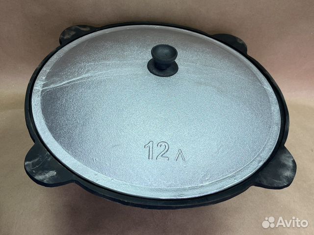 Казан чугунный + Шумовка с крышкой Узбекистан