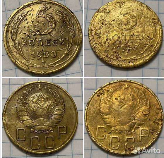 5 копеек 26г, 30г, 31г, 37г, 38г, 53г, 55г, 57г