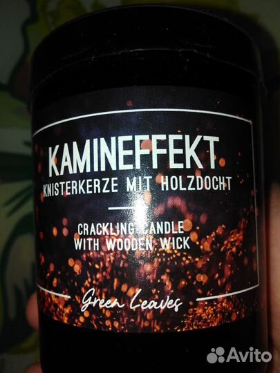 Cвеча ароматическая с каминным эффектом