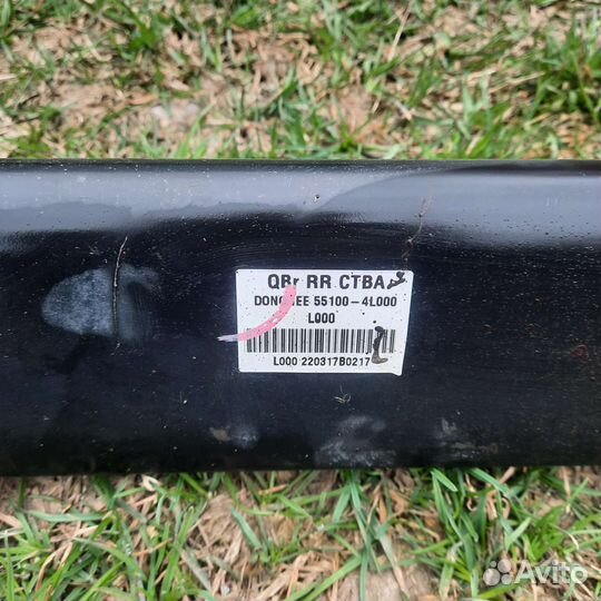 Балка задняя Киа rio 3