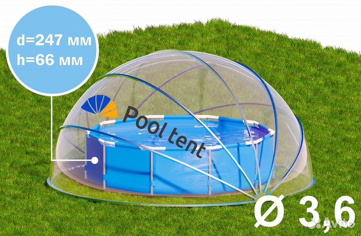 Круглый купольный тент Pool Tent на бассейн синий