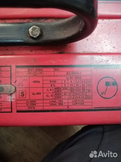 Сварочный аппарат