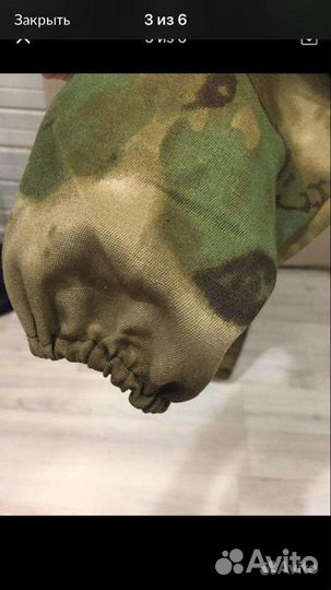 Костюм камуфляж Мох.Новый