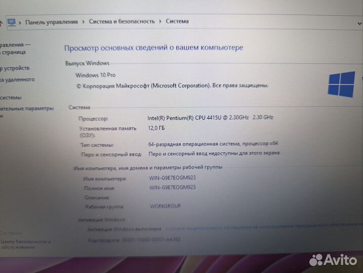 Ноутбук Lenovo 17.3/intel Gold+12gb/SSD
