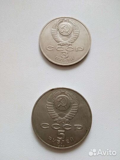 Монеты СССР