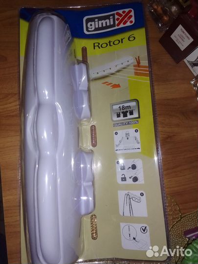 Роторная сушилка для белья