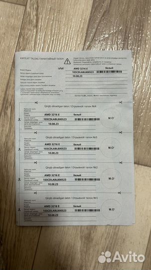 Электропечь духовка