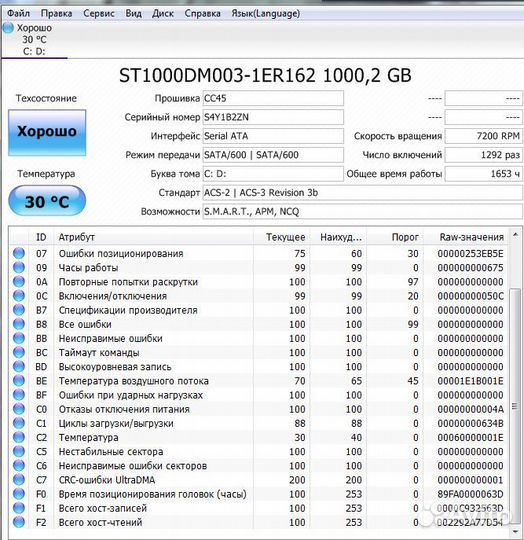 HDD Seagate st1000dm003 1Tb