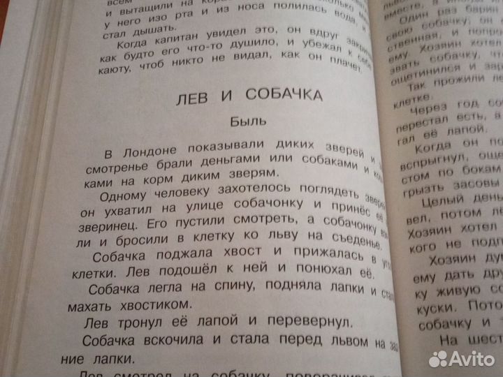 Книги детские