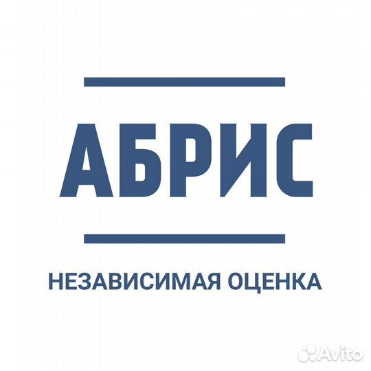 Оценка и Экспертиза