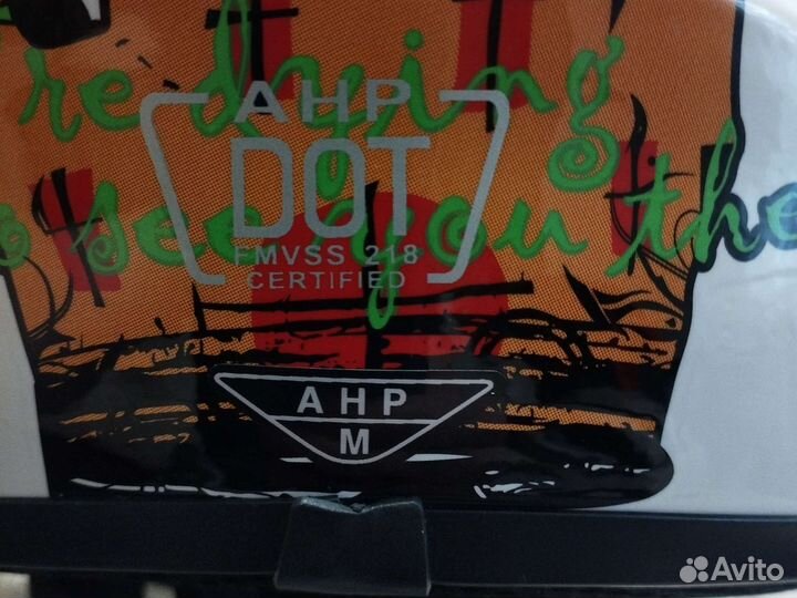 Мотоэкипировка мужская бу