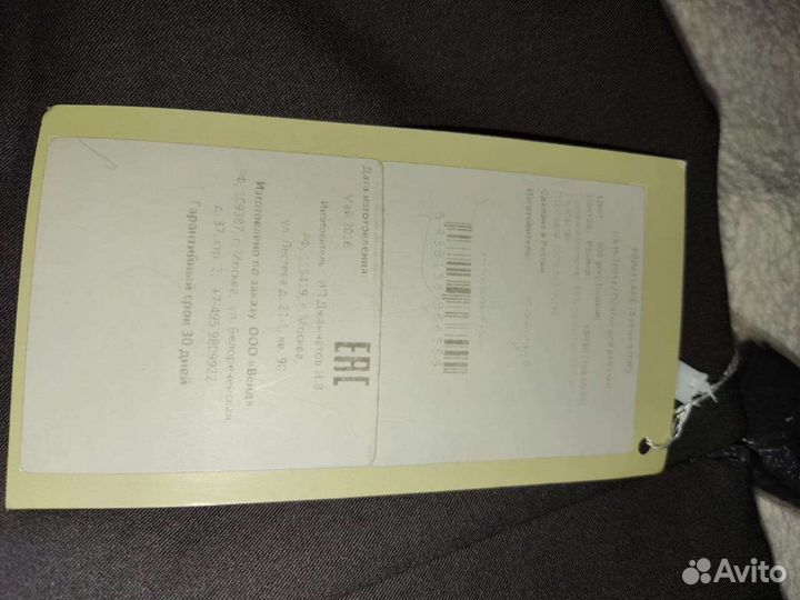 Школьный сарафан