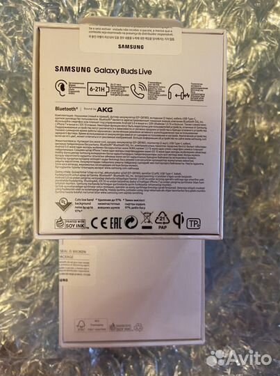 Samsung Galaxy S20FE (Fan Edition), 8/256 ГБ