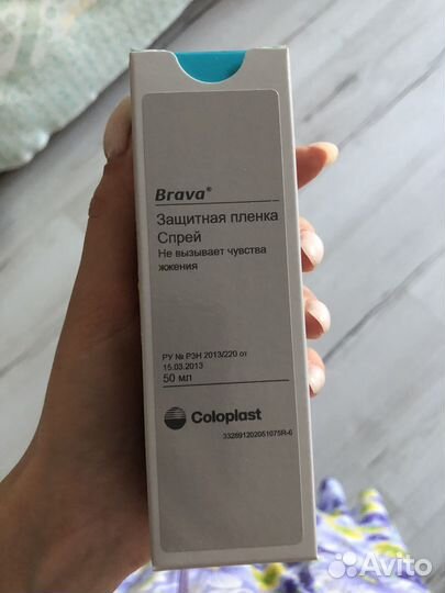 Coloplast Brava защитная пленка спрей, 50мл