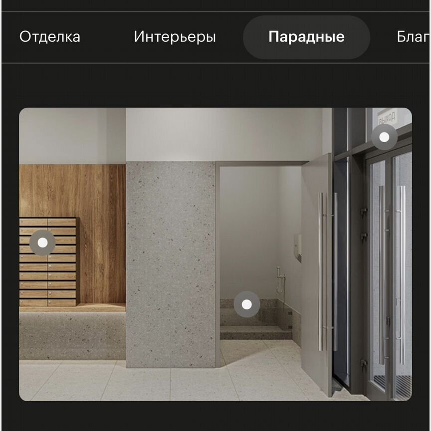 Квартира-студия, 26 м², 6/12 эт.