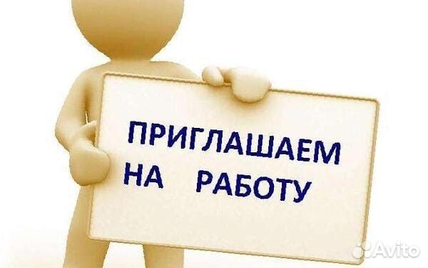 Приглашаем грузчиков на работу