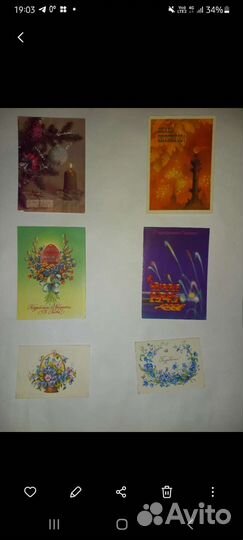Открытки СССР чистые,ссср почтовые карточки, почта