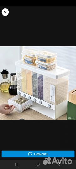 Емкость для сыпучих продуктов