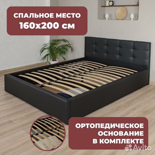 Кровать