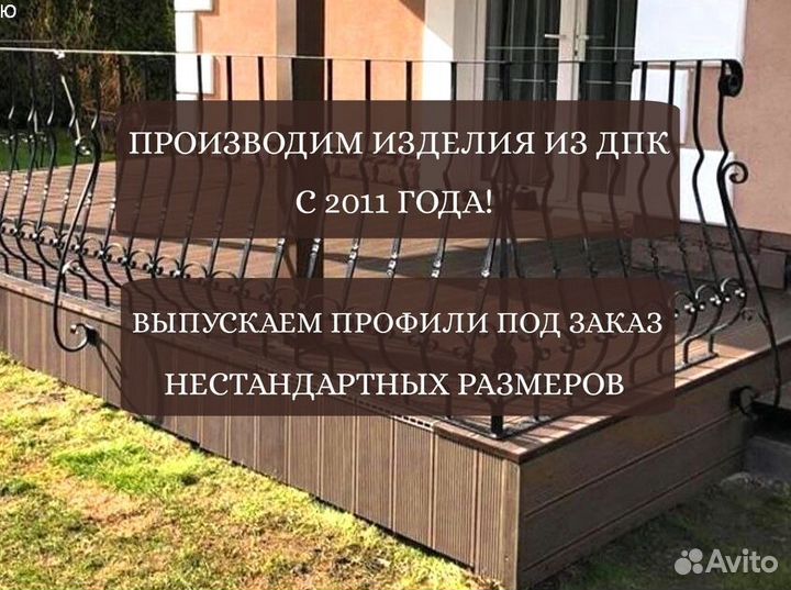 Террасная доска из дпк 150х22