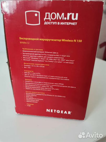 Ресивер Приставка дом ру + wifi роутер