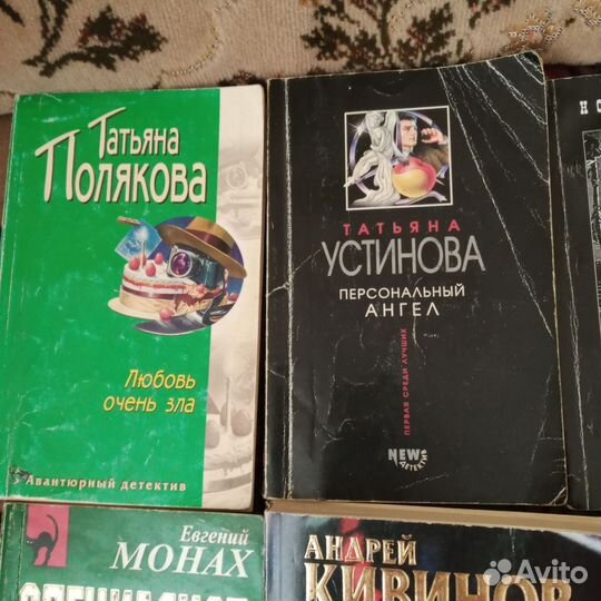 Книги детективы женские