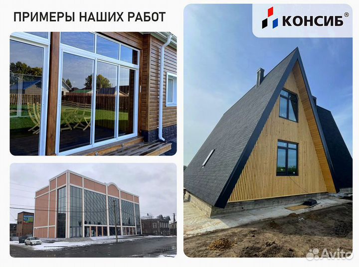 Окна пластиковые, стандартные и нестандартные