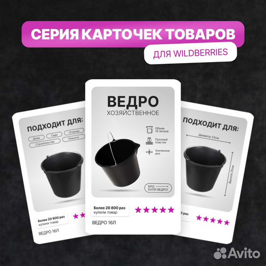 Графический дизайнер