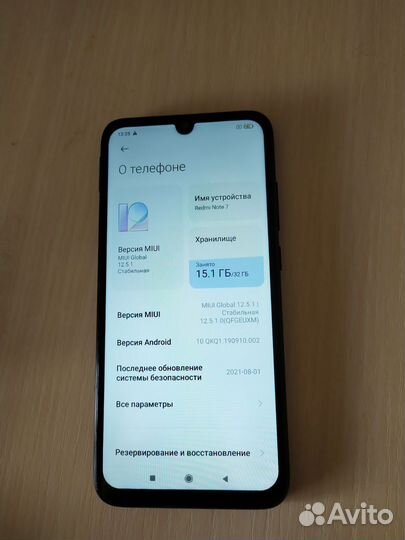 Xiaomi Redmi Note 7, 3/32 ГБ