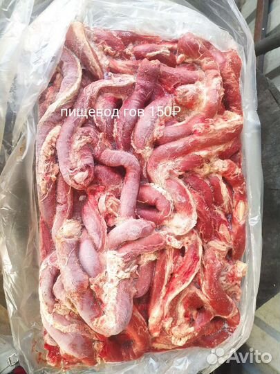 Мясо говядина для собак