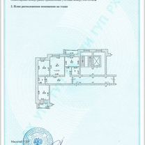 3-к. квартира, 92,3 м², 5/6 эт.