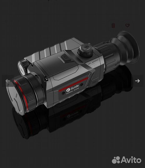 Тепловизор guide TR420