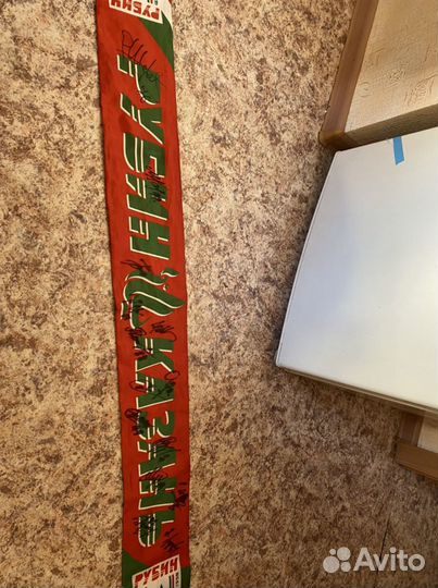 Футбольные шарфы