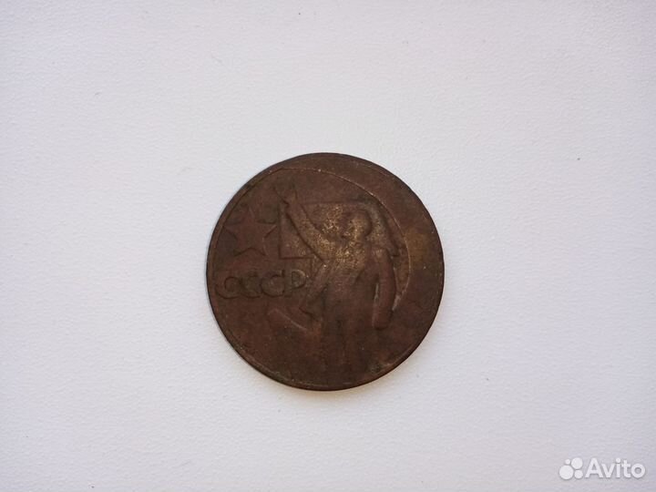 Монета 50 копеек, 1 рубль