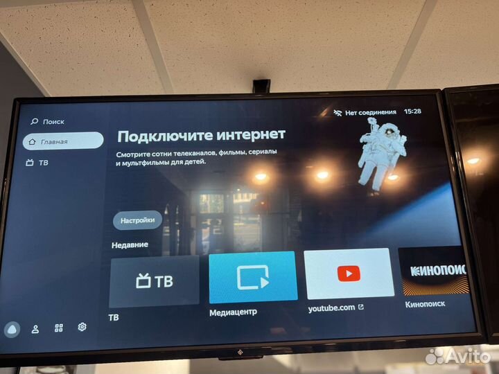 Телевизор SMART tv dexp 40дюймов