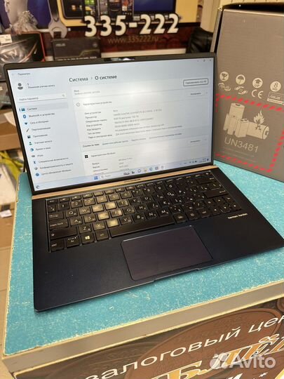 Asus Zenbook UX333FA 8/256Gb выкупаем технику